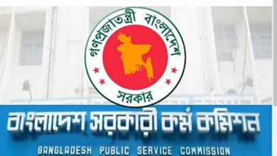 BPSC Non-cadre Junior Trainer Result