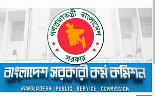 BPSC Non-cadre Junior Trainer Result