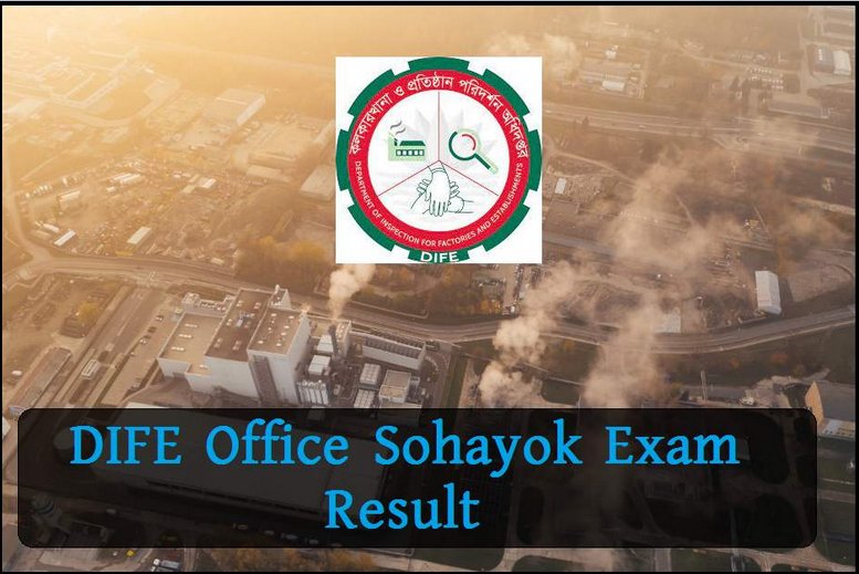 Directorate of Factory Inspection Exam Result