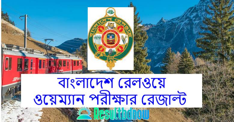 Bangladesh Railway Wayman Result