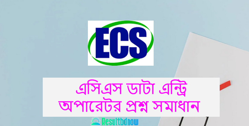 ECS Exam Questions and Answers