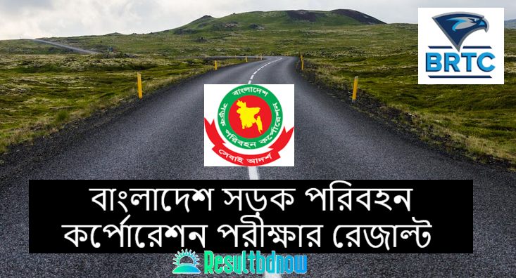 Bangladesh Road Transport Corporation Exam Result