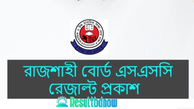 Rajshahi Board SSC Result