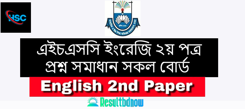 HSC English 2nd Paper Question Solution
