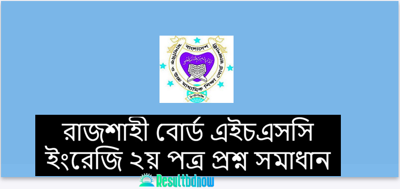 Rajshahi Board HSC English 2nd Paper Question Solution