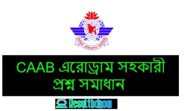 CAAB Aerodrome Assistant Question Solution