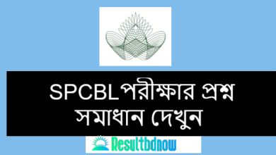 SPCBL Question Solution