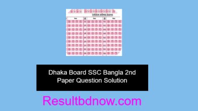 Dhaka Board SSC Bangla 2nd Paper Question Solution