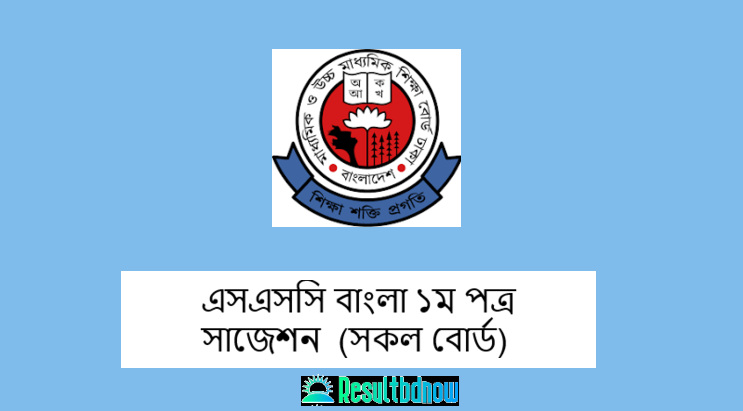 SSC Bangla 1st Paper Suggestion